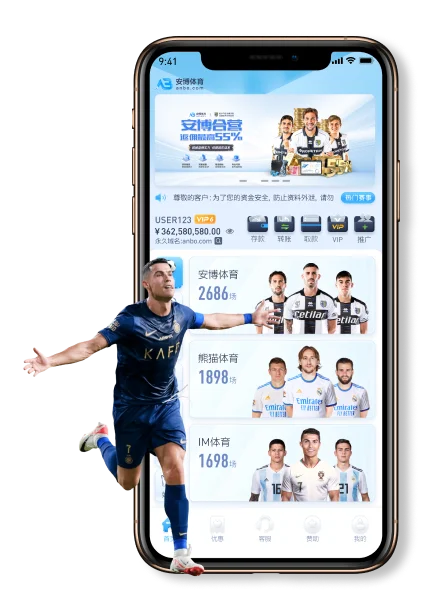 安博体育产品使用说明
